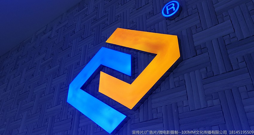 哈尔滨宣传片广告片微电影纪录片专题片汇报片摄制制作公司--100MM文化公司18145195509