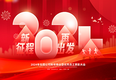 哈尔滨企业宣传片/微电影/广告片拍摄制作、三维动画、媒体包装、品牌VI设计、会议庆典摄影摄像等服务,请致电:18145195509 哈尔滨企业宣传片/微电影/广告片拍摄制作、三维动画、媒体包装、品牌VI设计、会议庆典摄影摄像等服务,请致电:18145195509